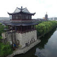 文昌閣(江蘇省如皋市文昌閣) 文昌閣(江蘇省如皋市文昌閣)