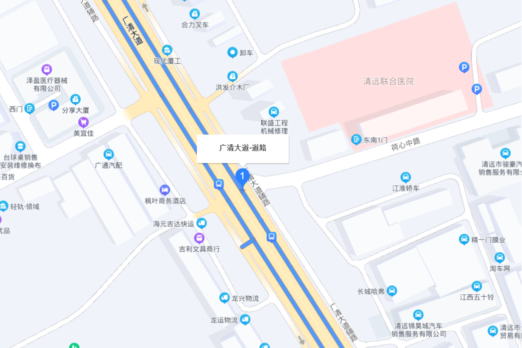 廣清大道 廣清大道