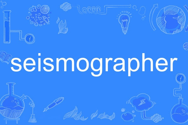 seismographer seismographer