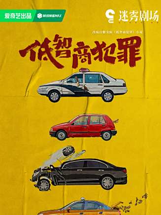 扈強(中國內地男導演、編劇、演員、製片人)