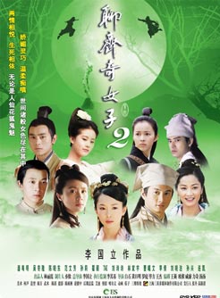 陳牧揚(陳大偉（內地80後影視演員）)