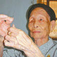 吳林阿卻 吳林阿卻