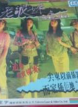 吳妙儀