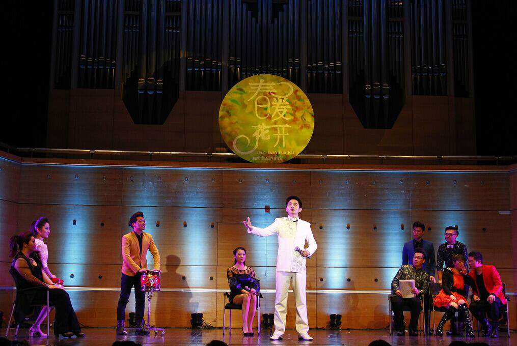 《春暖花開》音樂會——杭州歌劇舞劇院