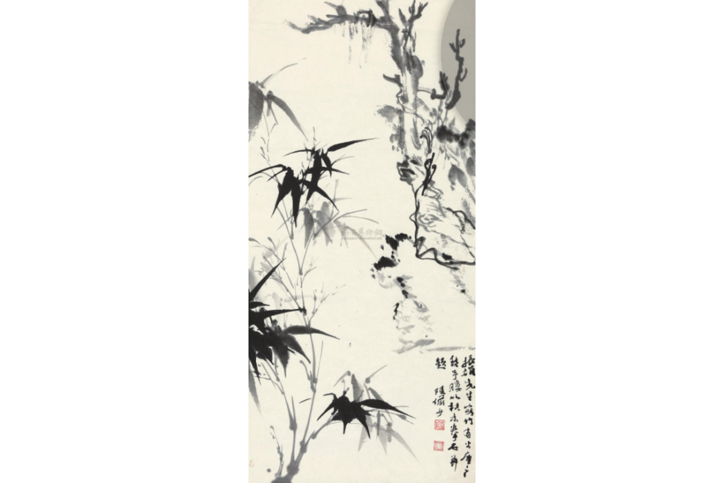 竹石藤枝