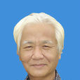 陳如生 陳如生