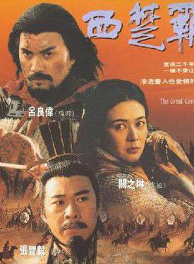 金士傑(金世傑(演員)) 金士傑(金世傑(演員))