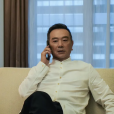 艾中華(電視劇《蠻好的人生》中的反派角色) 艾中華(電視劇《蠻好的人生》中的反派角色)