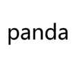 panda(英語單詞)