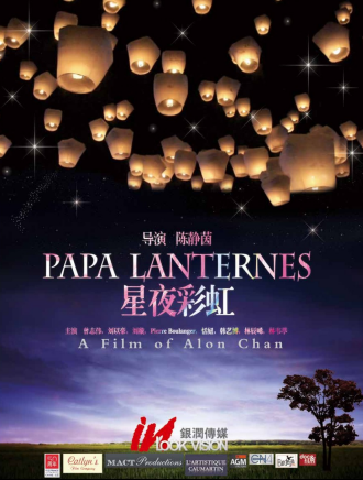 曾志偉(中國香港男演員、導演、編劇) 曾志偉(中國香港男演員、導演、編劇)