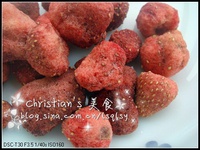 草莓朱古力脆果