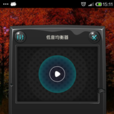 低音均衡器 低音均衡器