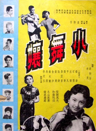 石慧(香港電影演員) 石慧(香港電影演員)