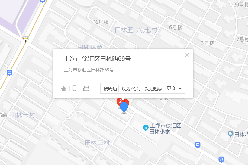 田林路69號 田林路69號