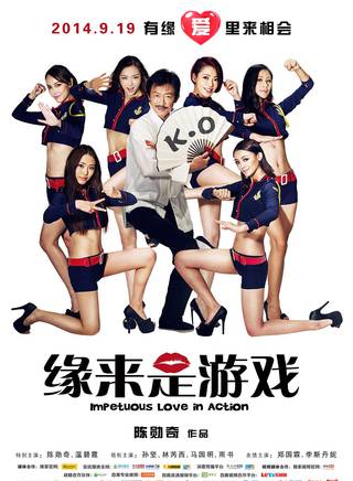 李方丁(丁小跳)