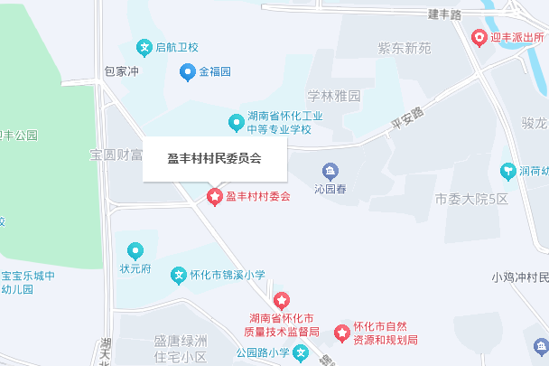盈豐村(湖南省懷化市鶴城區迎豐街道下轄村) 盈豐村(湖南省懷化市鶴城區迎豐街道下轄村)