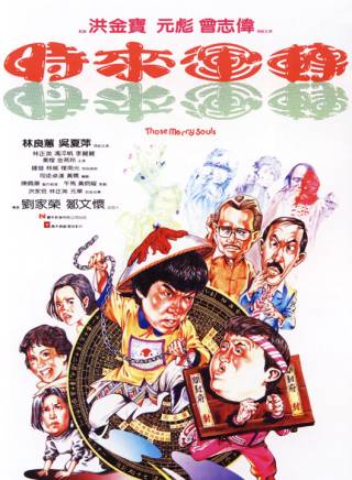 狄威(中國香港著名武打演員，導演、編劇)