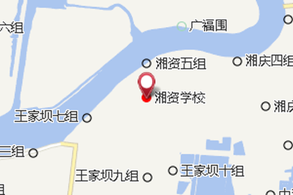 湘資村 湘資村