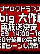風間俊介