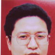 李雲龍(四川省邛崍市農村發展局黨組成員、副局長)