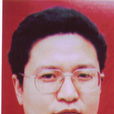 李雲龍(四川省邛崍市農村發展局黨組成員、副局長) 李雲龍(四川省邛崍市農村發展局黨組成員、副局長)