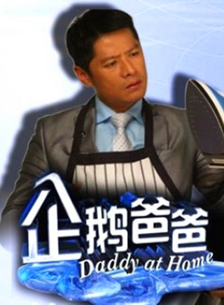 陳漢瑋