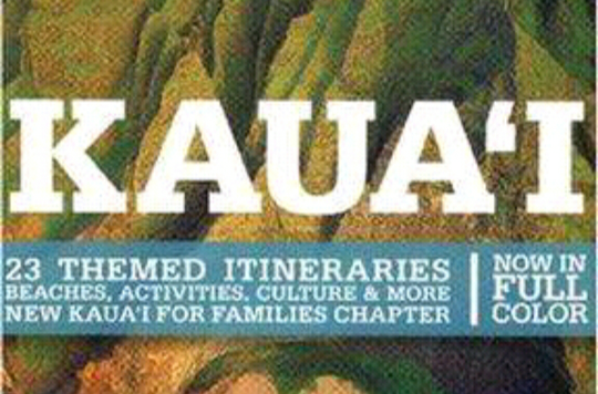 Kauai考艾島
