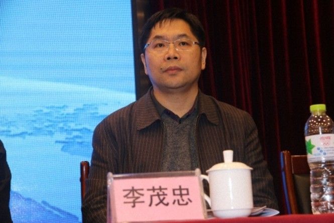 李茂忠 李茂忠