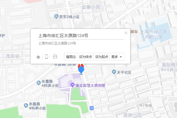 太原路124號 太原路124號