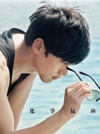 王迅 王迅