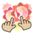 手指呼啦圈