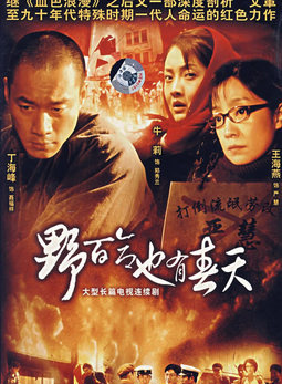 牛莉(中國大陸女演員) 牛莉(中國大陸女演員)