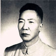 周保中 周保中