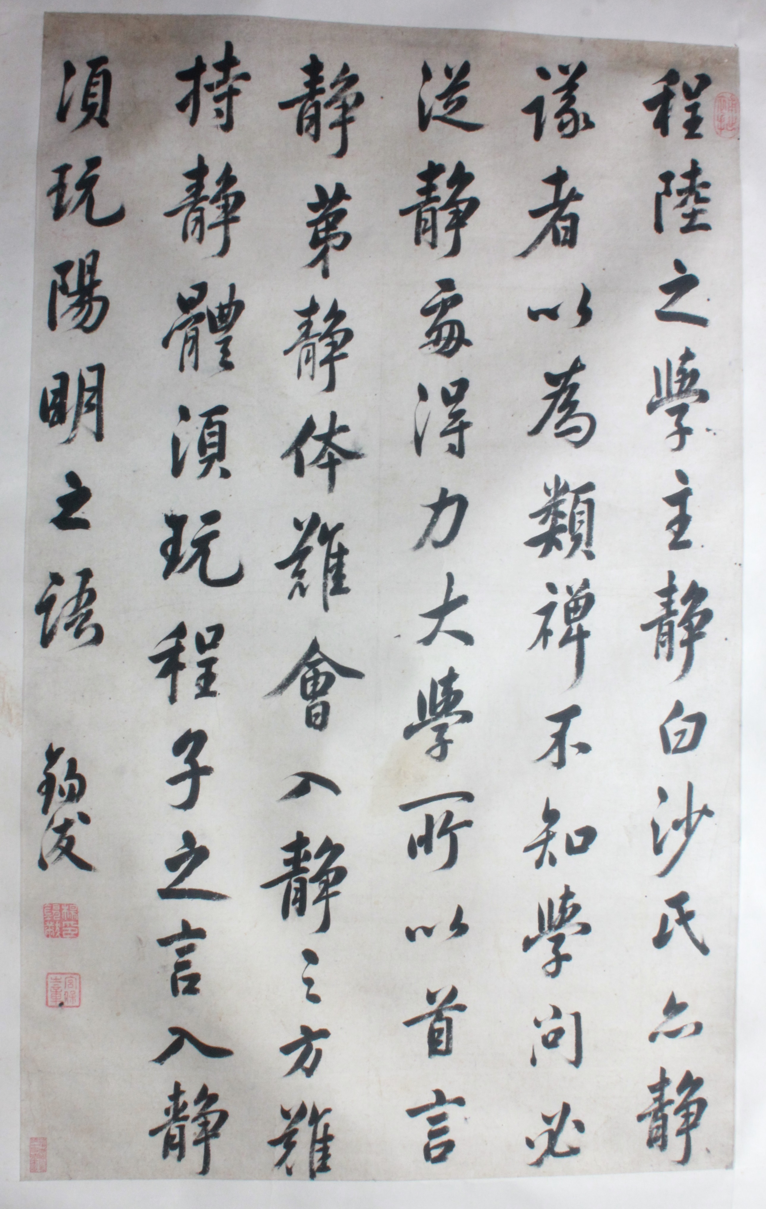 楊錫紱書法作品