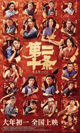 史彭元 史彭元