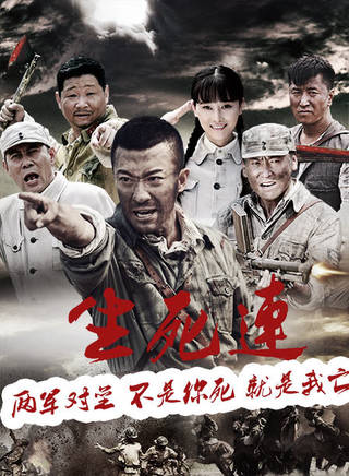 馬馳(影視演員)