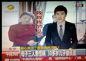 湖南財經頻道報導“餅乾媽媽”一家