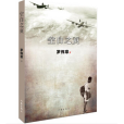 空白之頁 空白之頁