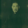 馬步芳