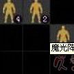 魔光陣 魔光陣