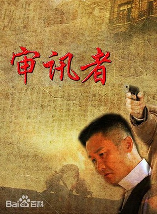 唐旭