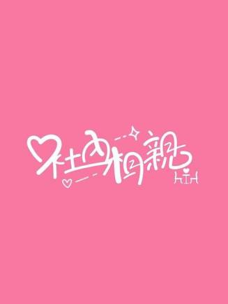 羅家英(中國粵劇表演藝術家、演員)