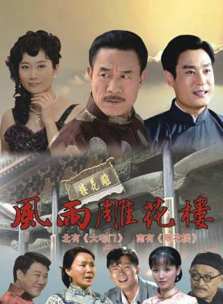 陳創(中國內地影視男演員) 陳創(中國內地影視男演員)