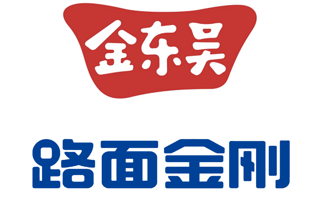 路面金剛 路面金剛