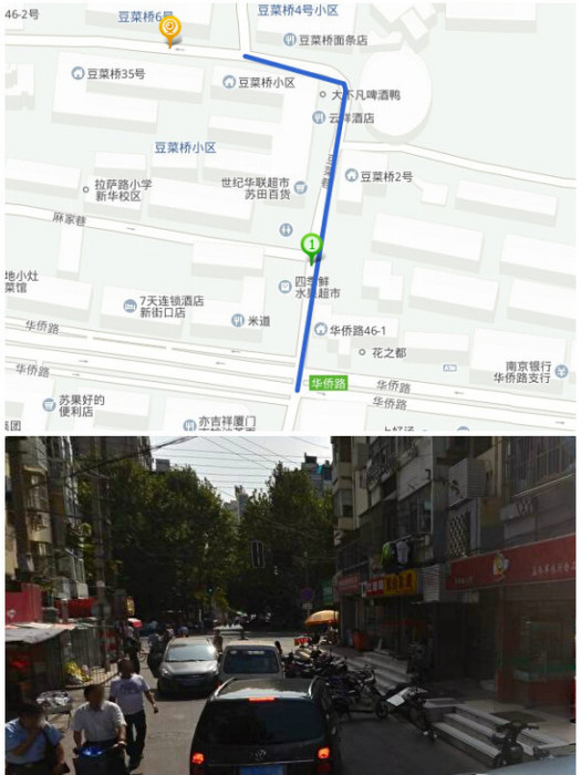 豆菜巷