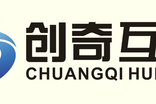創奇互動 創奇互動