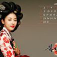 黃真伊(朝鮮李朝中宗時期女詩人)