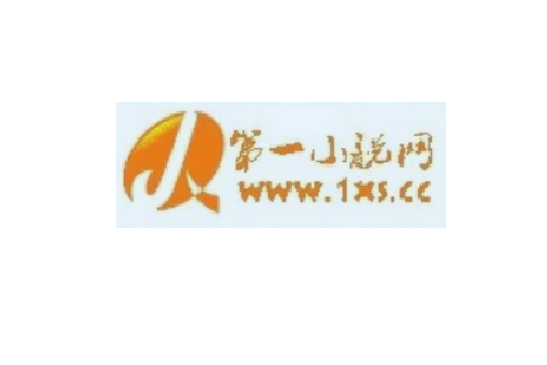 一小說網 一小說網