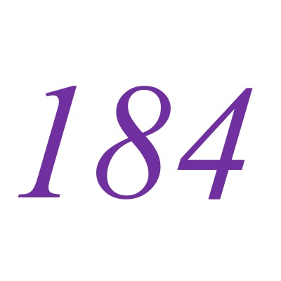 184(自然數之一)