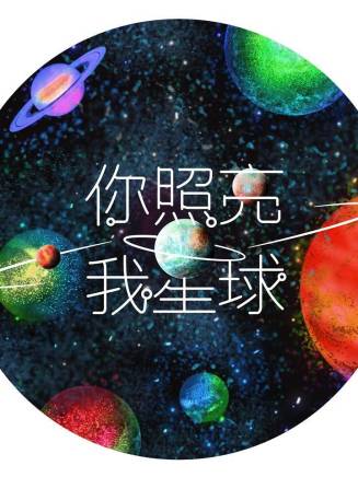 金士傑